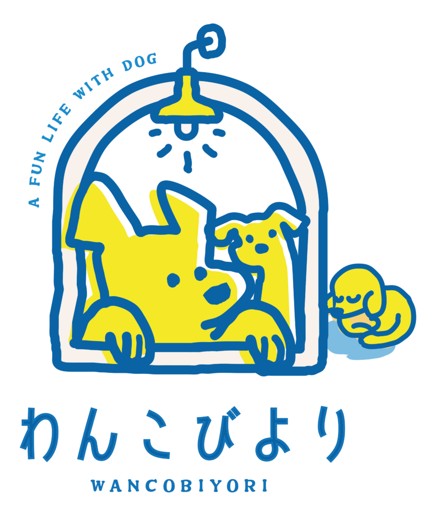 わんこびより＠八王子