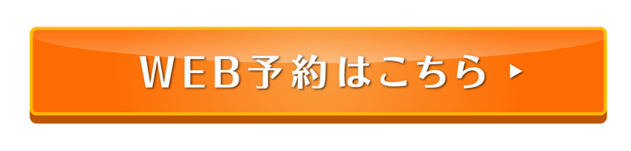 メニューからグループレッスンを選択したのち、ご希望の日にちをお選びください。